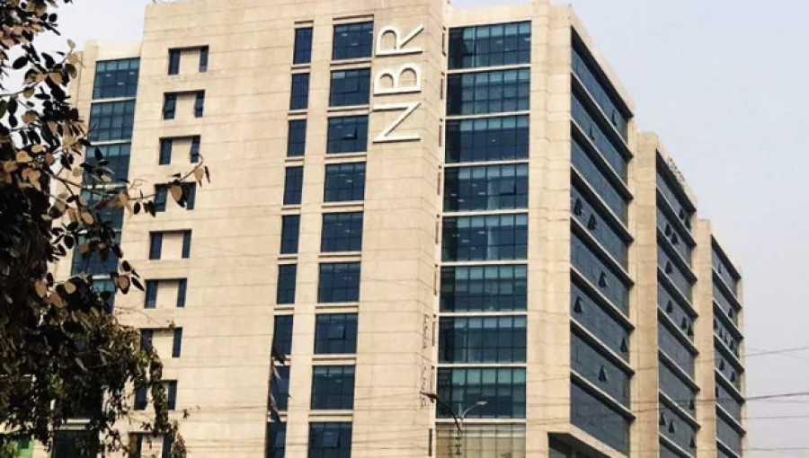 কাস্টমসের ৪৮৫ রাজস্ব কর্মকর্তাকে বদলি