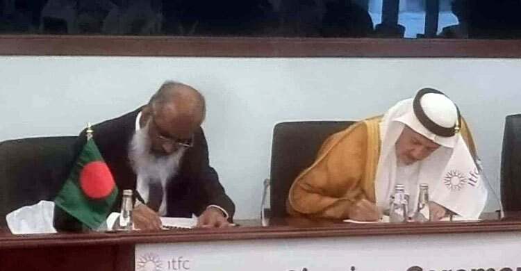 বাংলাদেশে খাদ্য নিরাপত্তা উন্নয়নে আইটিএফসি অর্থায়ন