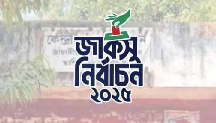 জাবির জাকসু নির্বাচনের ভোট গণনা শেষ, ফলাফল সন্ধ্যায়