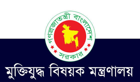 ভুয়া জুলাই শহীদ ও যোদ্ধাদের নাম তালিকা থেকে বাদ দেওয়া হবে