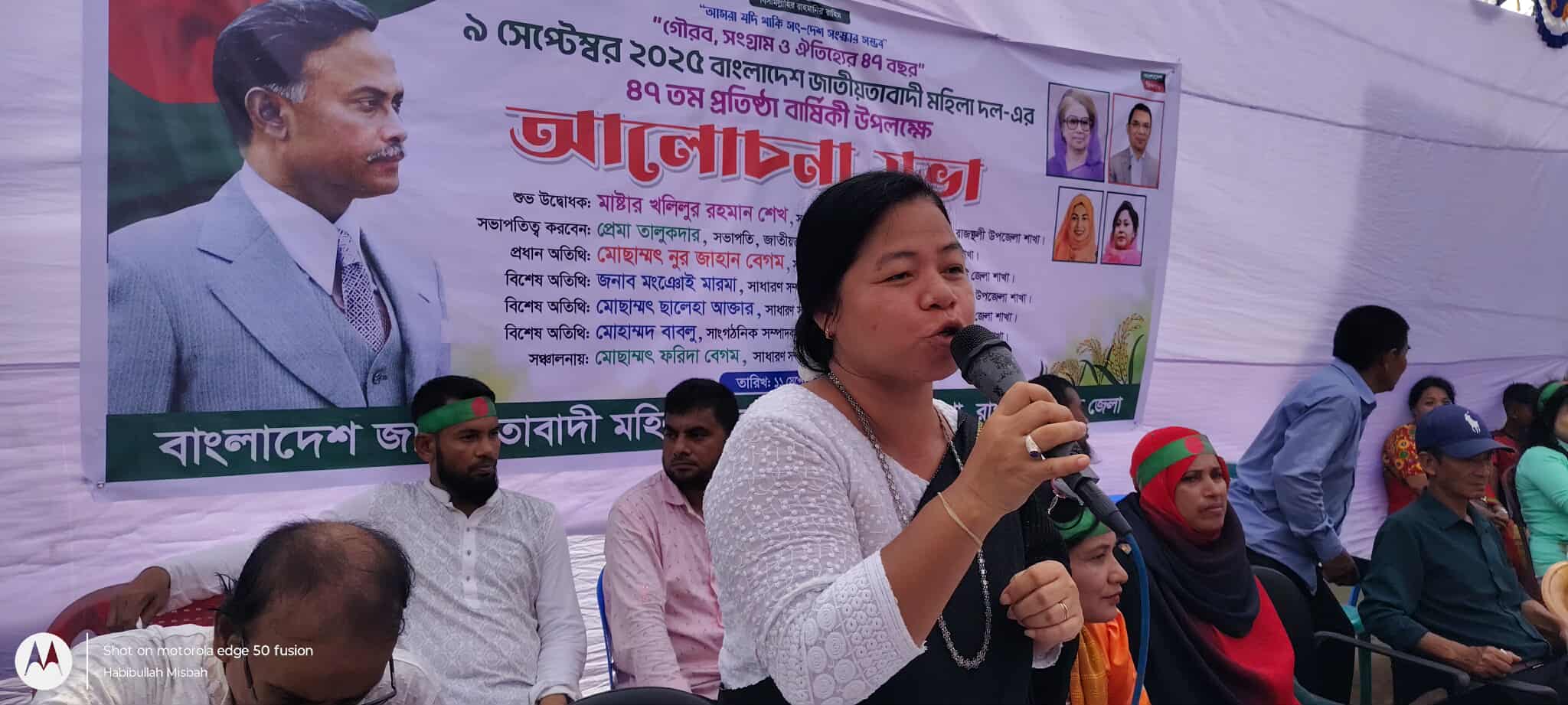 রাজস্থলীতে মহিলা দলের প্রতিষ্ঠা বার্ষিকীতে র‍্যালি ও আলোচনা সভা