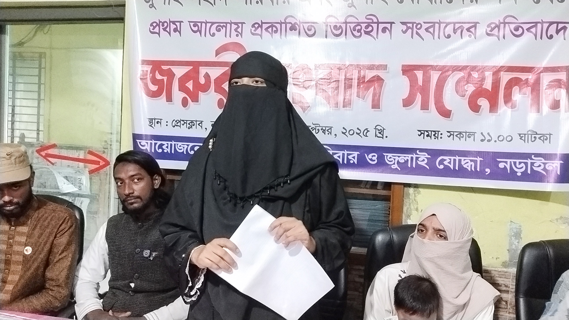 ‘প্রথম আলো’র বিরুদ্ধে আইনি পদক্ষেপের ঘোষণা