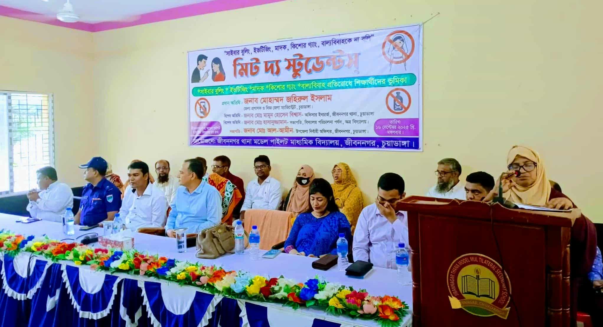 চুয়াডাঙ্গায় শিক্ষার্থীদের সঙ্গে জেলা প্রশাসকের মতবিনিময়