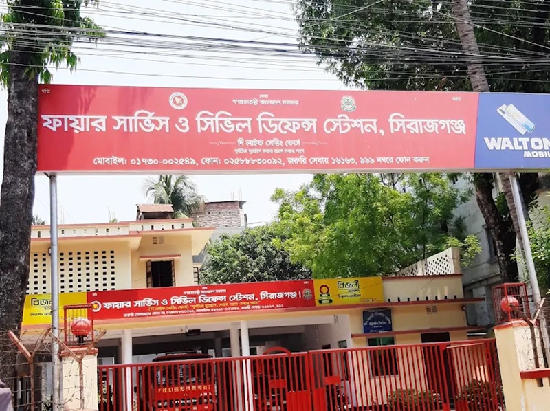 সিরাজগঞ্জ ফায়ার সার্ভিস ভবন ঝুঁকিতে: নতুন স্থাপনার দাবি