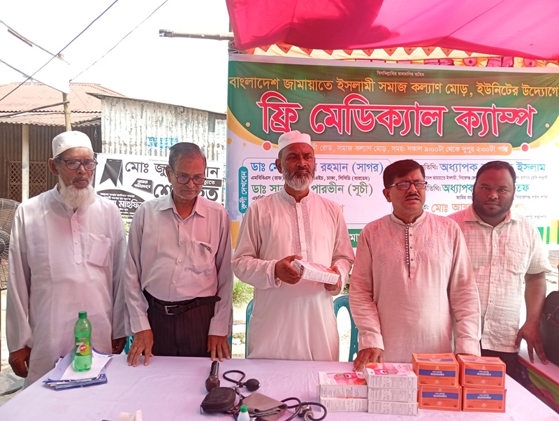 সিরাজগঞ্জে জামায়াতে ইসলামীর ফ্রি স্বাস্থ্যসেবা প্রদান