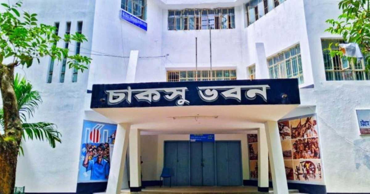 চাকসু নির্বাচনে ভোট ওএমআর পদ্ধতিতে