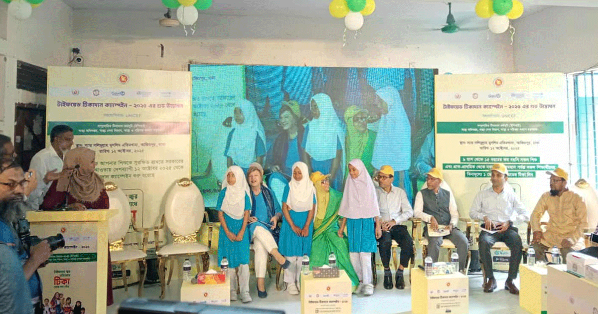 সারাদেশে একযোগে টাইফয়েড টিকাদান কর্মসূচির উদ্বোধন