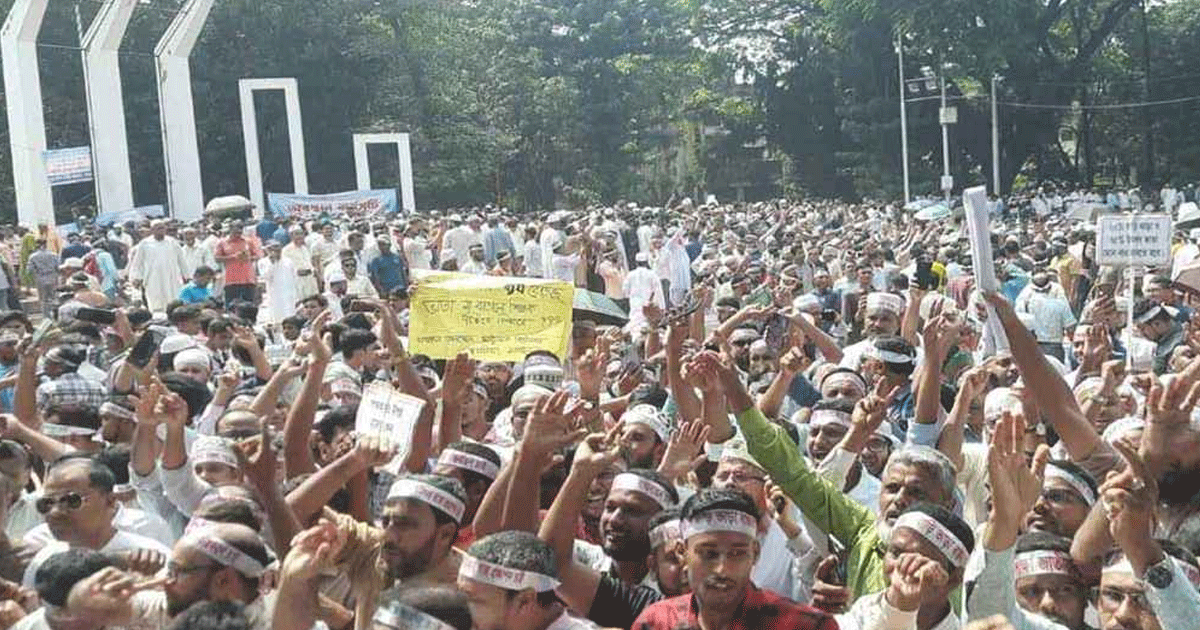 বাড়িভাড়া ভাতা পাঁচ শতাংশ নির্ধারণ, ক্ষুব্ধ এমপিওভুক্ত শিক্ষকরা