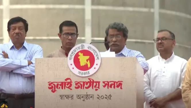 জুলাই যোদ্ধাদের দাবিতে সনদে জরুরি সংশোধন ঘোষণা