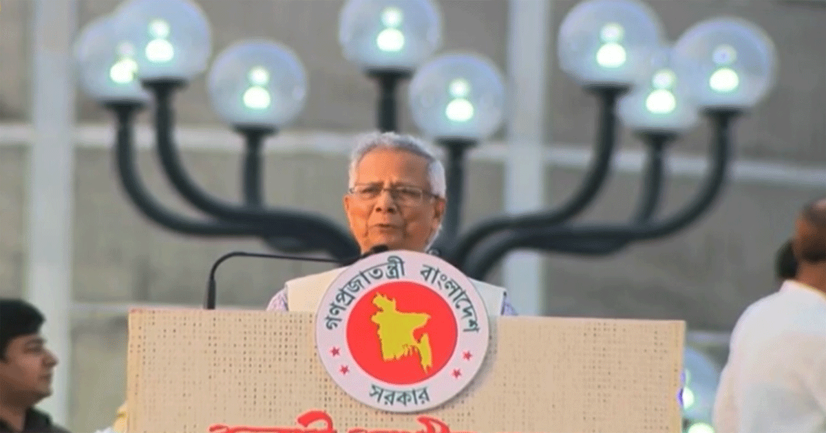 জুলাই সনদ স্বাক্ষরে নতুন বাংলাদেশের জন্ম: প্রধান উপদেষ্টা ড. মুহাম্মদ ইউনূস