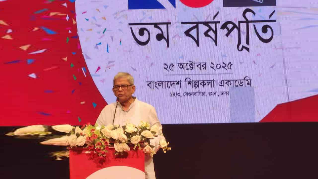 ফেব্রুয়ারির মধ্যেই নির্বাচন, গণতন্ত্র পুনরুদ্ধারে ঐক্যের আহ্বান: মির্জা ফখরুল ফেব্রুয়ারির মধ্যেই নির্বাচন, গণতন্ত্র পুনরুদ্ধারে ঐক্যের আহ্বান: মির্জা ফখরুল
