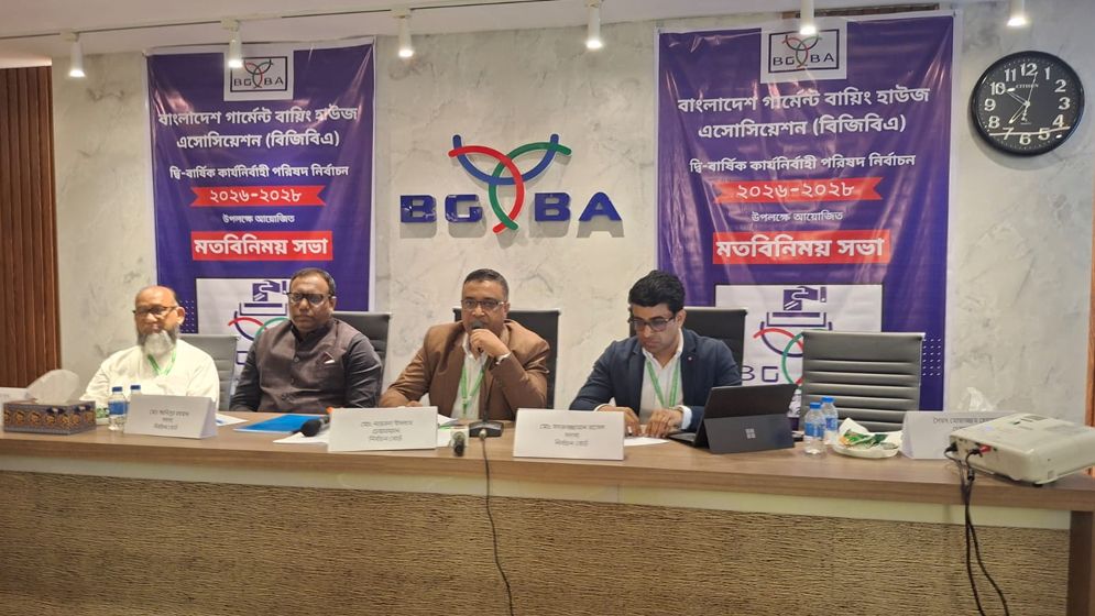 বিজিবিএ নির্বাচনের সম্ভাব্য তারিখ ১০ বা ১৭ জানুয়ারি