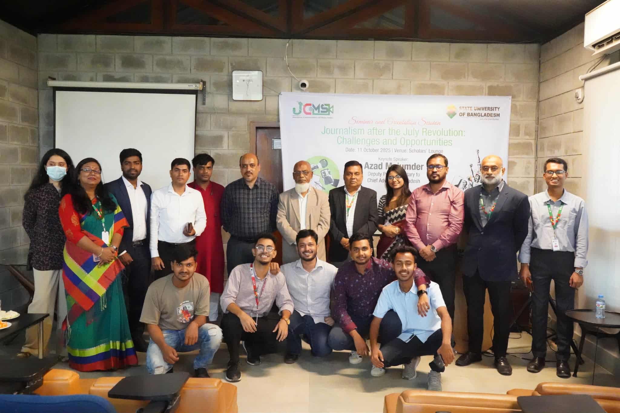 বর্ণাঢ্য আয়োজনে স্টেট ইউনিভার্সিটির সাংবাদিকতা বিভাগের নবীনবরণ