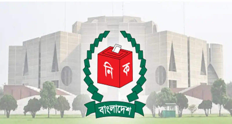 ত্রয়োদশ সংসদ নির্বাচনকে কেন্দ্র করে আইনশৃঙ্খলা প্রস্তুতি নিয়ে ইসির বৈঠক