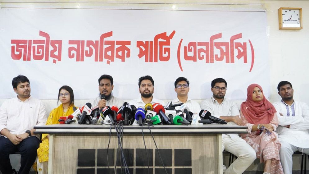 জুলাই সনদ প্রতারণা, আইনি ভিত্তি নেই: নাহিদ ইসলাম