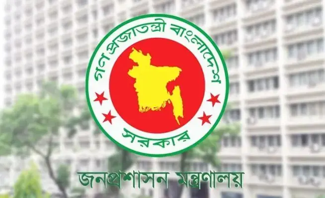দেশের চার জেলায় নতুন ডিসি নিয়োগ