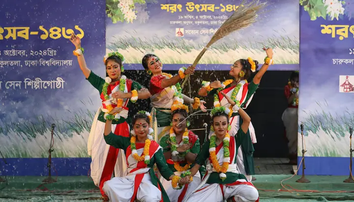 ঢাবিতে ১৬ অক্টোবর শরৎ উৎসব