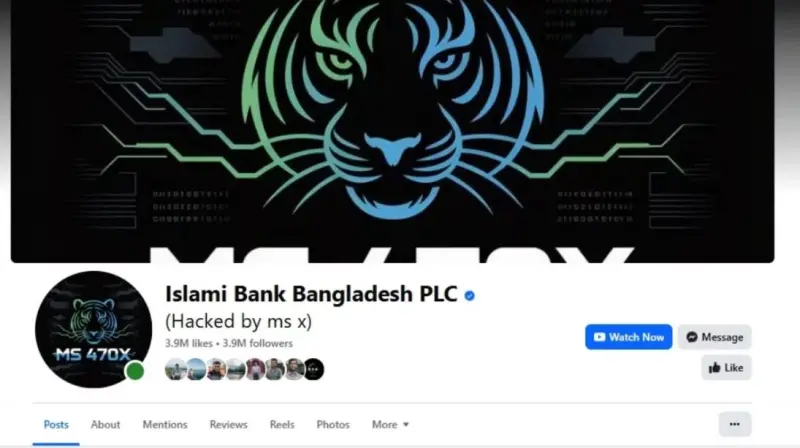 ইসলামী ব্যাংকের ভেরিফায়েড ফেসবুক পেজ হ্যাকড