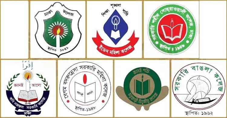 সাত কলেজ বন্ধ ও পরীক্ষামূলক কোর্স চালু ‘সঠিক সিদ্ধান্ত নয় সাত কলেজ বন্ধ ও পরীক্ষামূলক কোর্স চালু ‘সঠিক সিদ্ধান্ত নয়